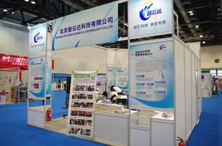 2015北京國際食品及農產品安全檢測技術展覽會暨食安快檢培訓班隆重開幕，聚焦展覽展柜設計與上門安裝服務